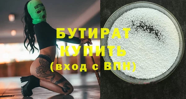 эйфоретик Верхнеуральск